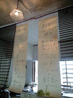 Junko-081218 007.JPG