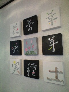 Junko-081218 009.JPG