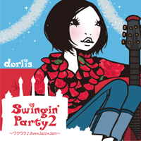 dorlis_swingin_party2.gif