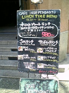 independent-menu.jpg