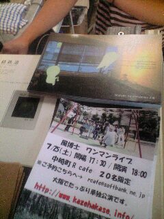 090713_1809~0001.jpg