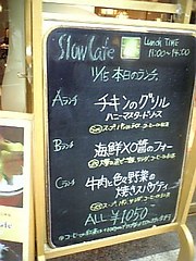 slow-menu.jpg