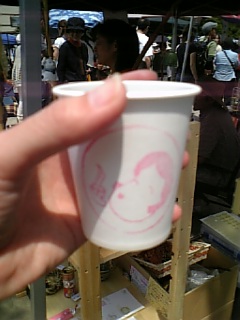 tezukuri-otafuku-coffee.jpg
