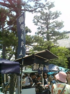 tezukuri-otafuku-out.jpg