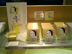 yoziya-goods.jpg