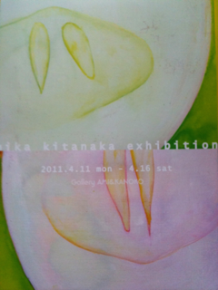 image-20110413180639.png