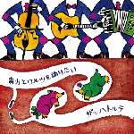 あなたとワルツを踊りたい.gif