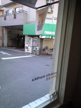 まるか食堂vol.1-sign-mc.jpg