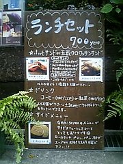 ゆう-menu.jpg