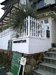 FARMHOUSECAFE OUTSIDE.jpg