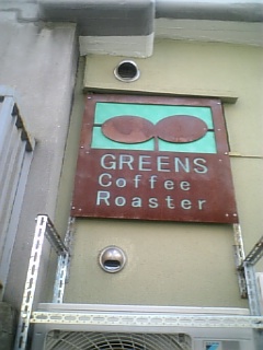 GREENS Coffee Roaster-sign.jpg
