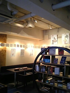 Wakana-071120-in.jpg