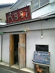 aggi-out.jpg