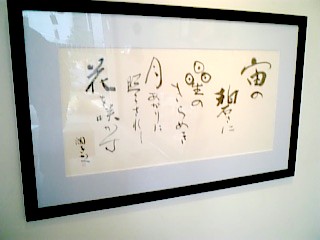 color-colore-junko-0709-1.jpg