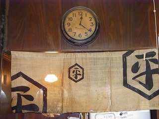 hiraoka-noren.jpg