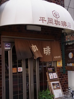 hiraoka-out.jpg