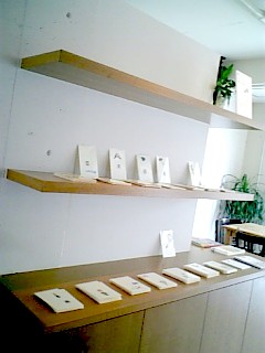 hitohi-070708.jpg