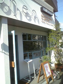 itohen-out.jpg