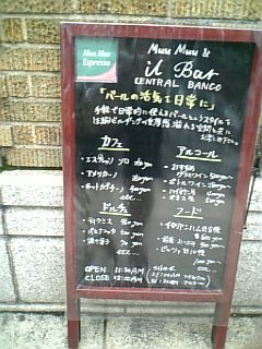muu-muu-menu.jpg