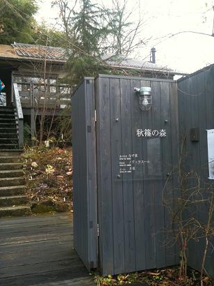 syuusyuu-1.jpg