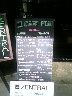 zentral−menu.jpg