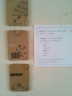 image-20100812121249.png