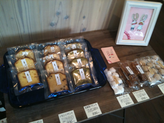 image-20100924163922.png