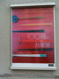 image-20110131200102.png