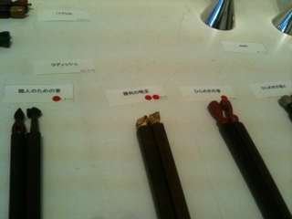 image-20110131200208.png